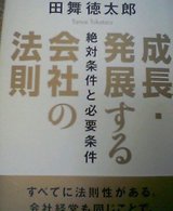 ��ĹȯŸ�����Ҥ�ˡ§