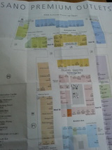 SANO PREMIUM OUTLETS