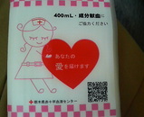 ���줷�Ƥ��ޤ�����