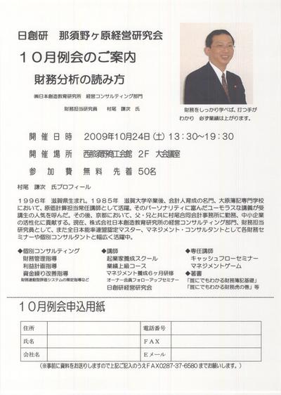 �������š���̳���Ǥ��ɤ���