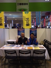 ������ǥ��󥰥ե�����2013