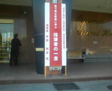 ��Ƴ�Ԥΰ�ǰ