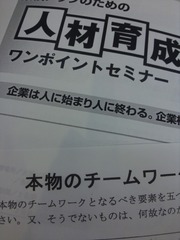 �ͺ������ά���ܥ���ȥ��ߥʡ�