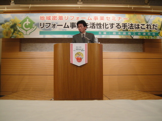 �ϰ�̩���ե�������ȥ��ߥʡ�