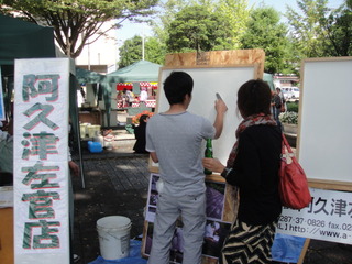 ��̣����ꤤ���ʤ������Ф鴶�պס����ɤ��θ�