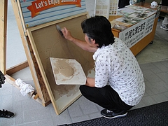 ���ɤ��θ�