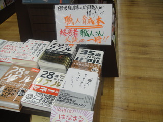 �ԣգԣ��٣��˿����ܤ�������