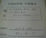 ´����ʸ��д�λ