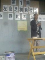 �����ɤ� �ž夲