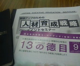 �ͺ������ά���ߥʡ�