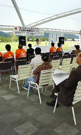 ���ä��������ȤХ���ƥ���