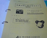 ����ϸ��彸�楻�ߥʡ��ʸ����źǽ����