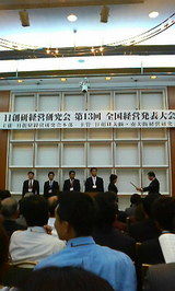 �裱��������б�ȯɽ���