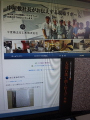 �ץ��ե��å���ʥ뺸���λŻ���