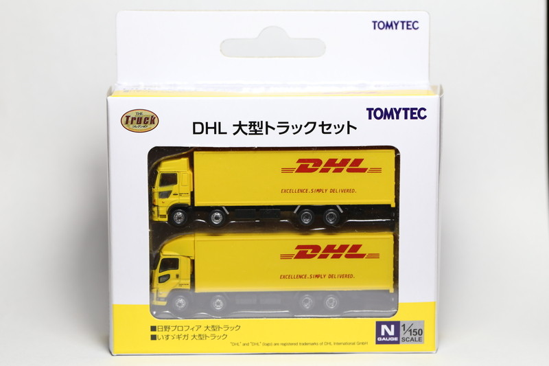 初トラコレ（DHL大型トラックセット） : M R S モデルレールサービス