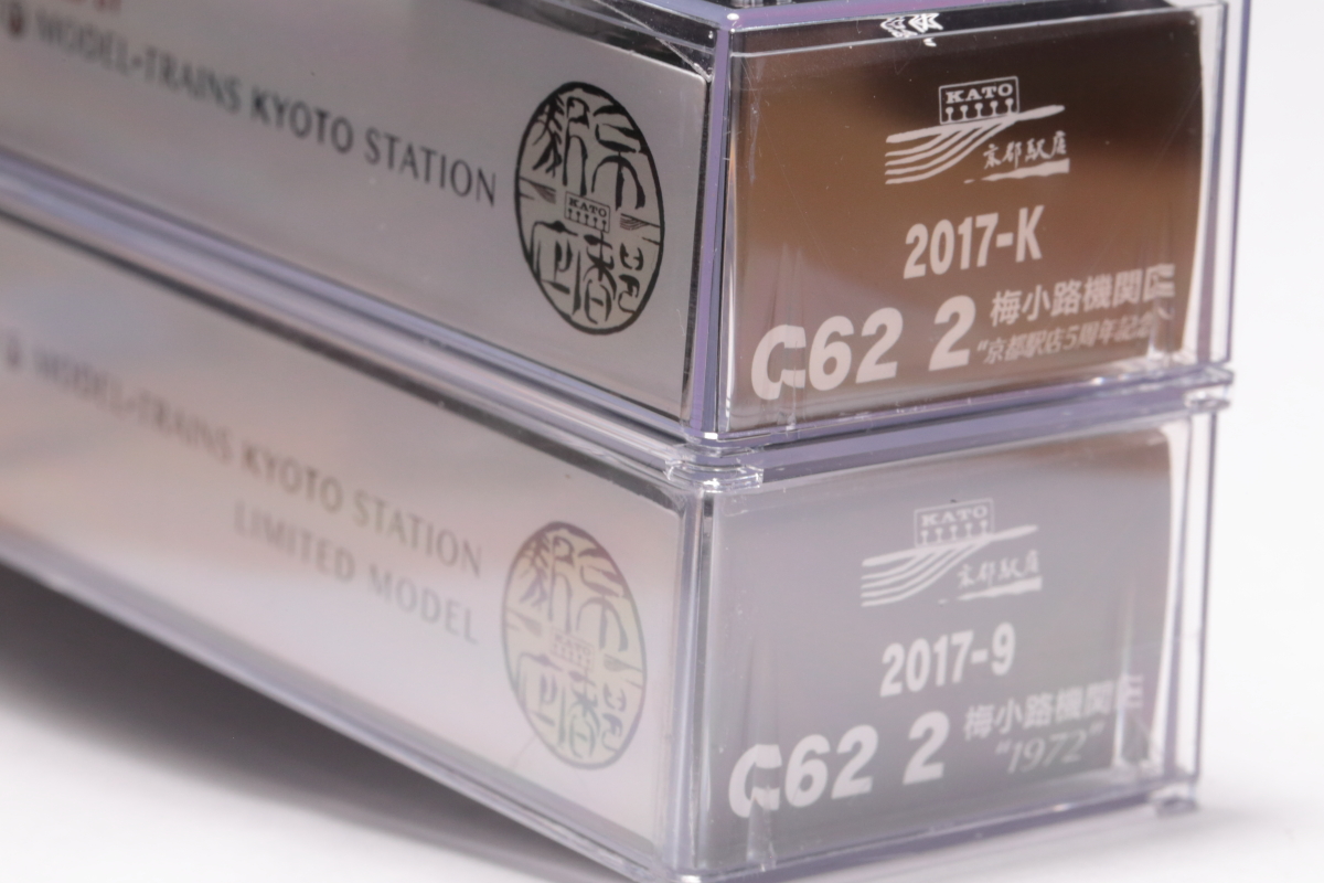KATO C62 2 梅小路機関区(KATO京都駅店開店5周年記念製品 KATO C62 2 梅小路機関区(KATO京都駅店開店5周年記念製品