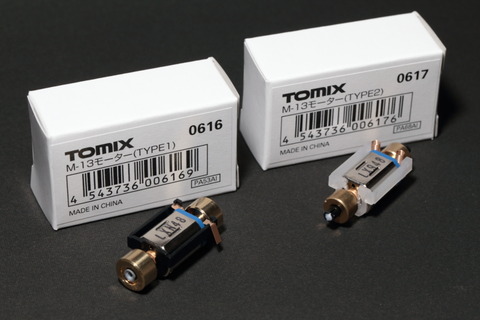 TOMIX0617    M13モーター(type2)  3個 TOMIX0617 M13モーター(type2) 3個 0617 M13モーター TYPE2