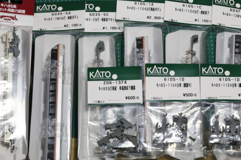 ASSY組み追加（KATOキハ85系「ワイドビューひだ・ワイドビュー南紀