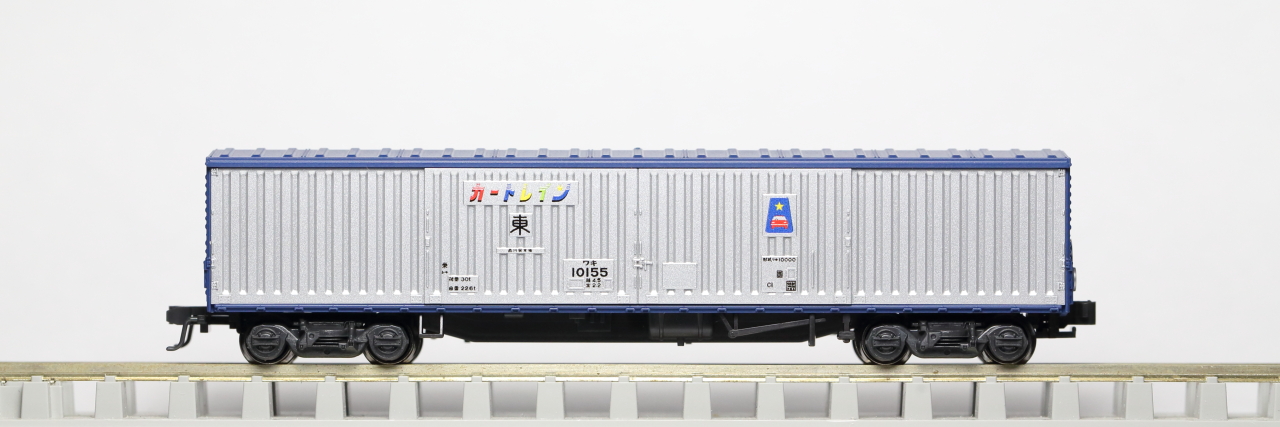 KATOの20系カートレイン九州 : M R S モデルレールサービス