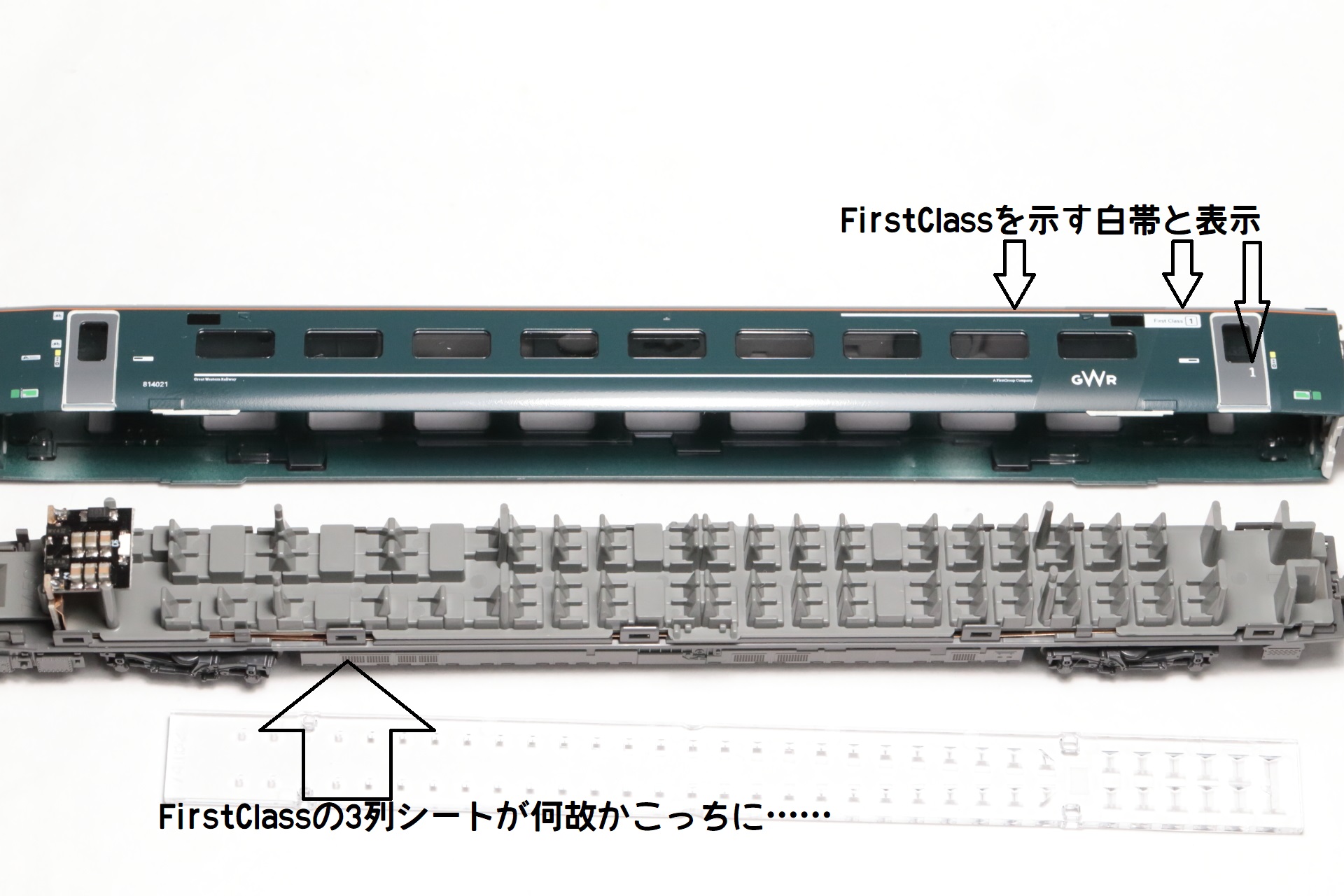 緊急対応！KATO Class 800 のエラーを自分で修正してみる