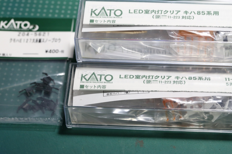 キハ85用室内灯入手（KATOキハ85系「ワイドビューひだ・ワイド
