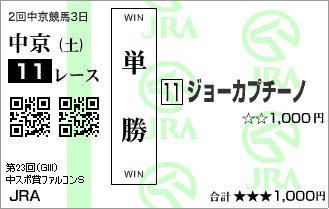 2��3�� ���11R G���ե��륳�󥹥ơ����������硼���ץ�����