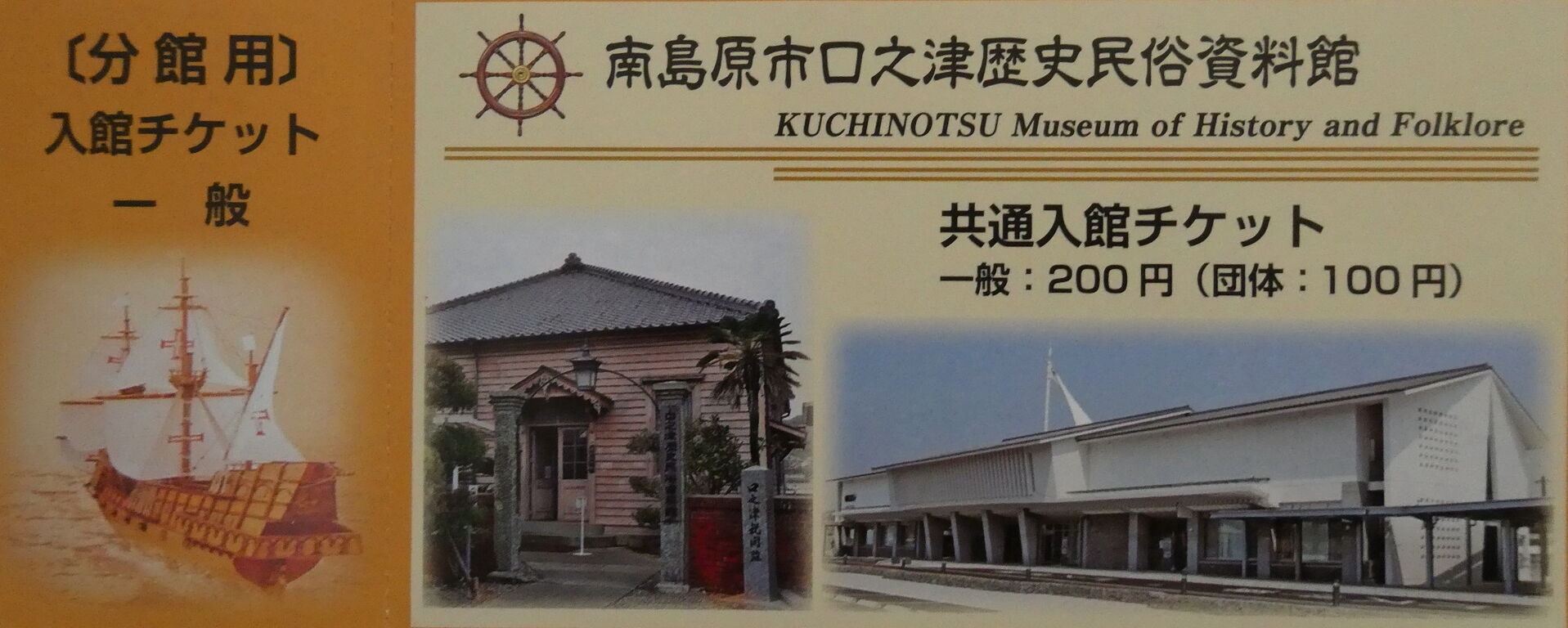 非売品　中之島村史　上下、民俗・資料編 非売品 中之島村史 上下、民俗・資料編 非売品 中之島村史 上下、民俗
