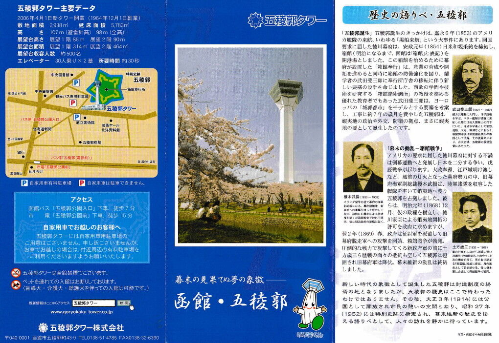 旧幕府　復刻版5巻 Amazon.co.jp: 旧幕府 全5巻セット マツノ書店復刻版