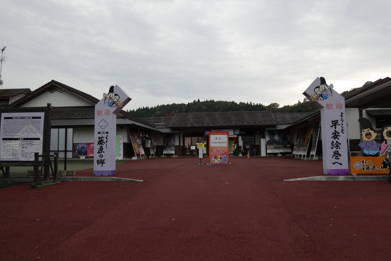 写真1