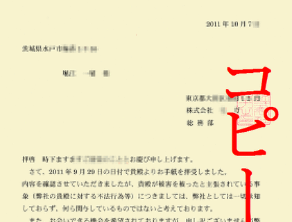 20111117s-lattter4-2