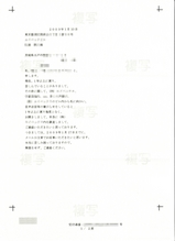 b91238eb