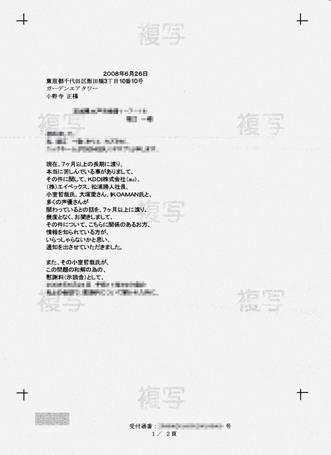 名称未設定9
