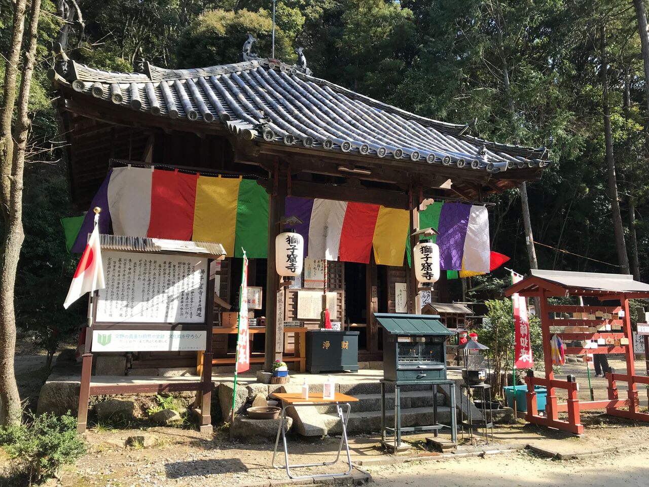 210103_交野に国宝あり