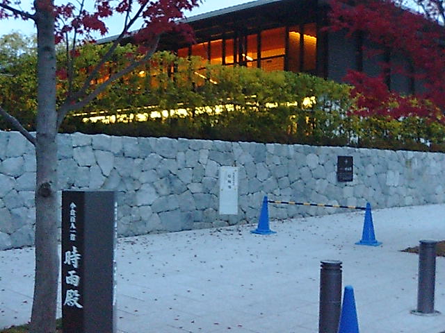 京都 時雨殿 身近な旅行ブログ