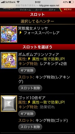 リバイバルキングに勝てない ドリランド日記 リバイバルキングに勝てない ドリランド日記