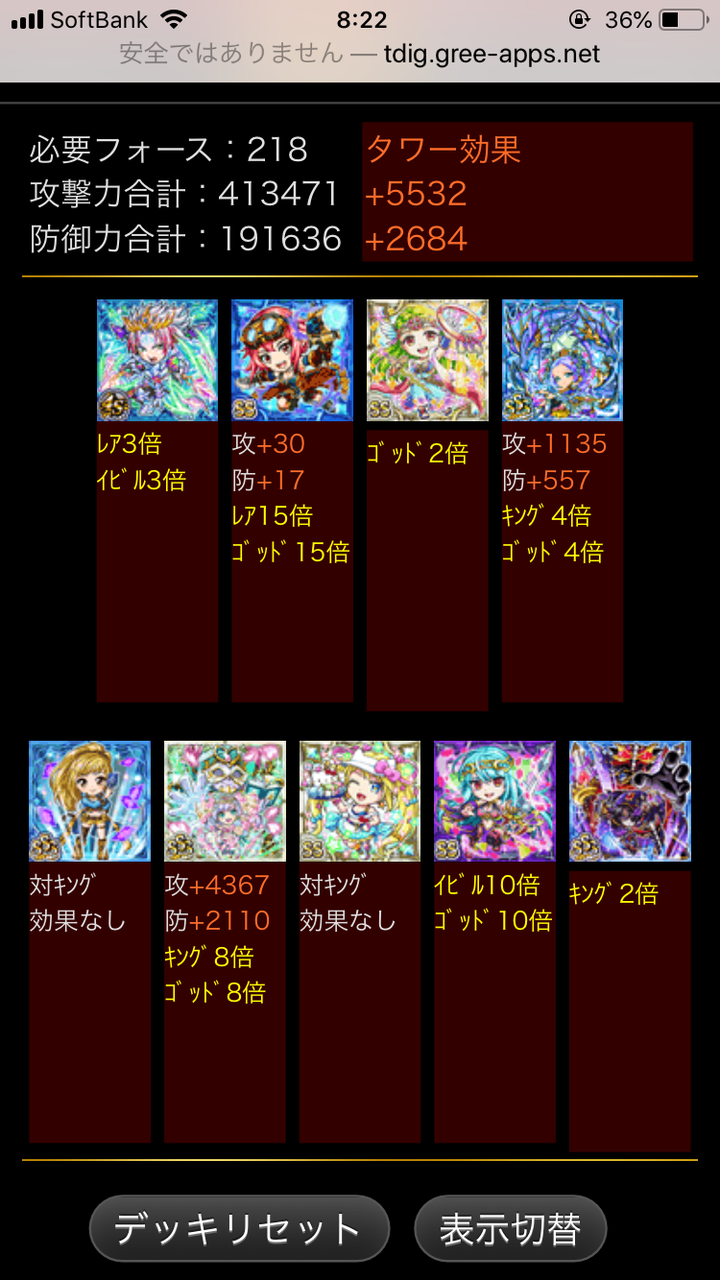 練習用 ドリランド日記 練習用 ドリランド日記
