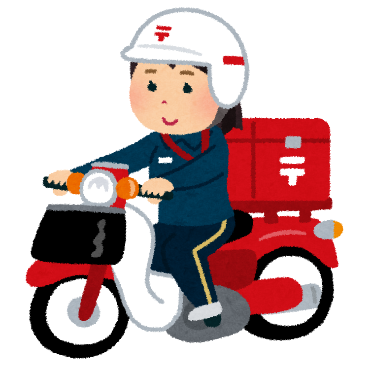 郵便ポストに名前を出さない件 法的にどうなのか 郵便法 を調べてみたら とほほ管理員の マンション つらいよ日記 郵便ポストに名前を出さない件 法的にどうなのか 郵便法 を調べてみたら とほほ管理員の マンション つらいよ日記