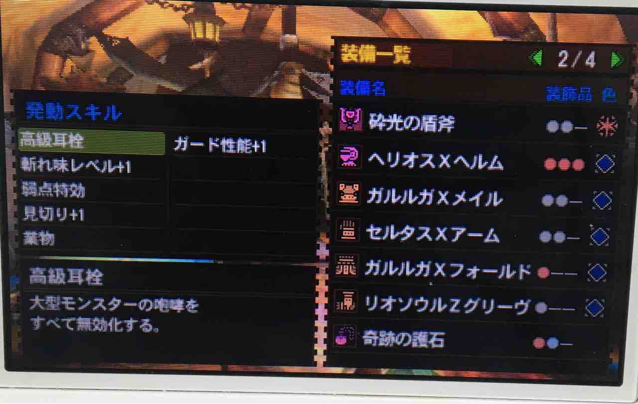 モンスターハンター カズヲの人生ゲーム モンスターハンター カズヲの人生ゲーム