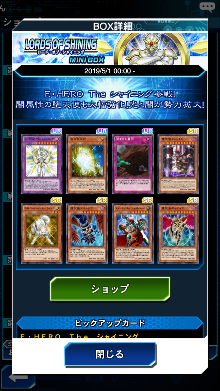 遊戯王 カズヲの人生ゲーム