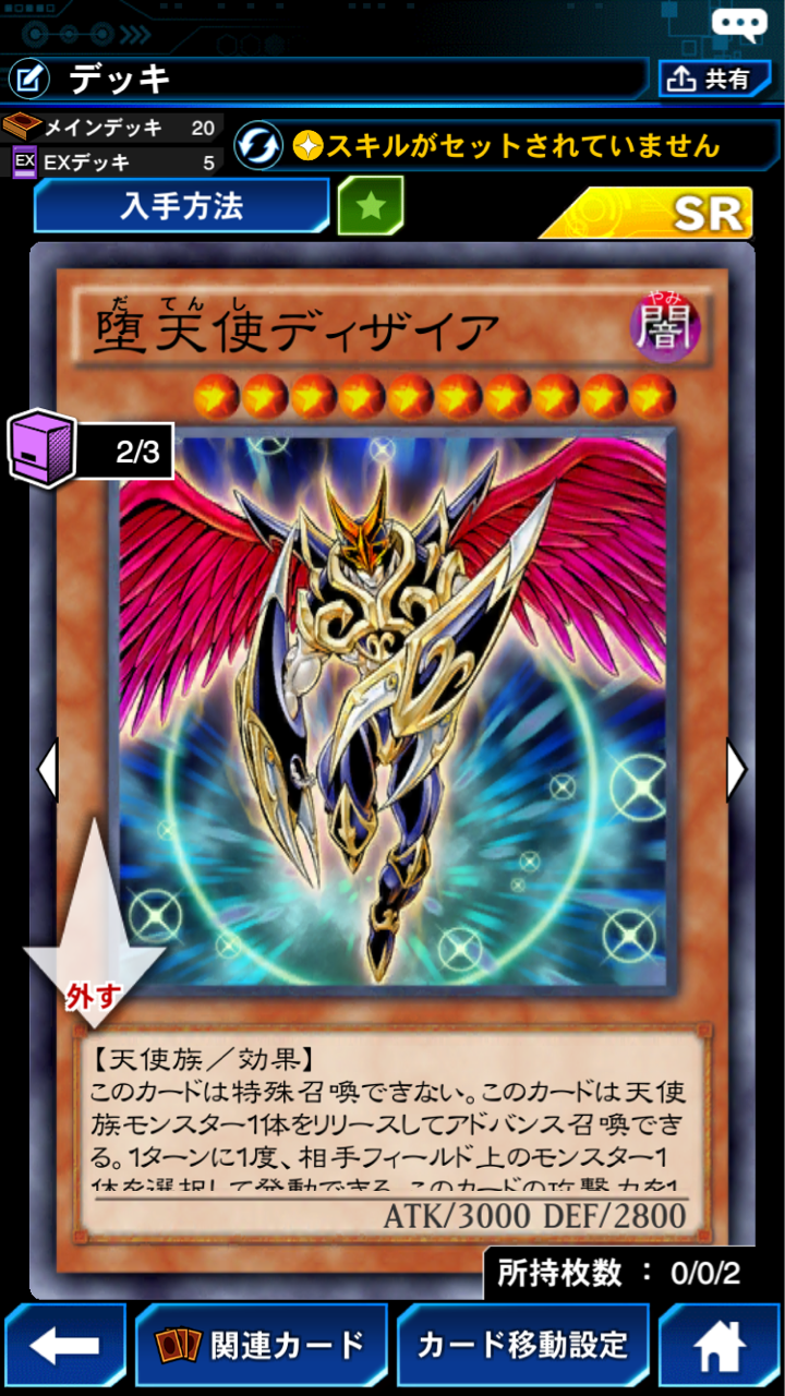 遊戯王 カズヲの人生ゲーム