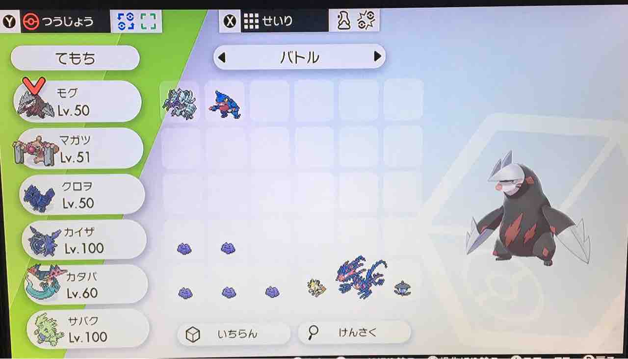 ポケモン 武装パーティ始動 カズヲの人生ゲーム ポケモン 武装パーティ始動 カズヲの人生ゲーム
