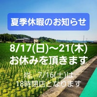 IMG_20250630_145802_742