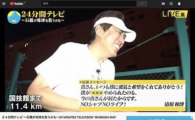 s-ishibashitakaaki_youtube