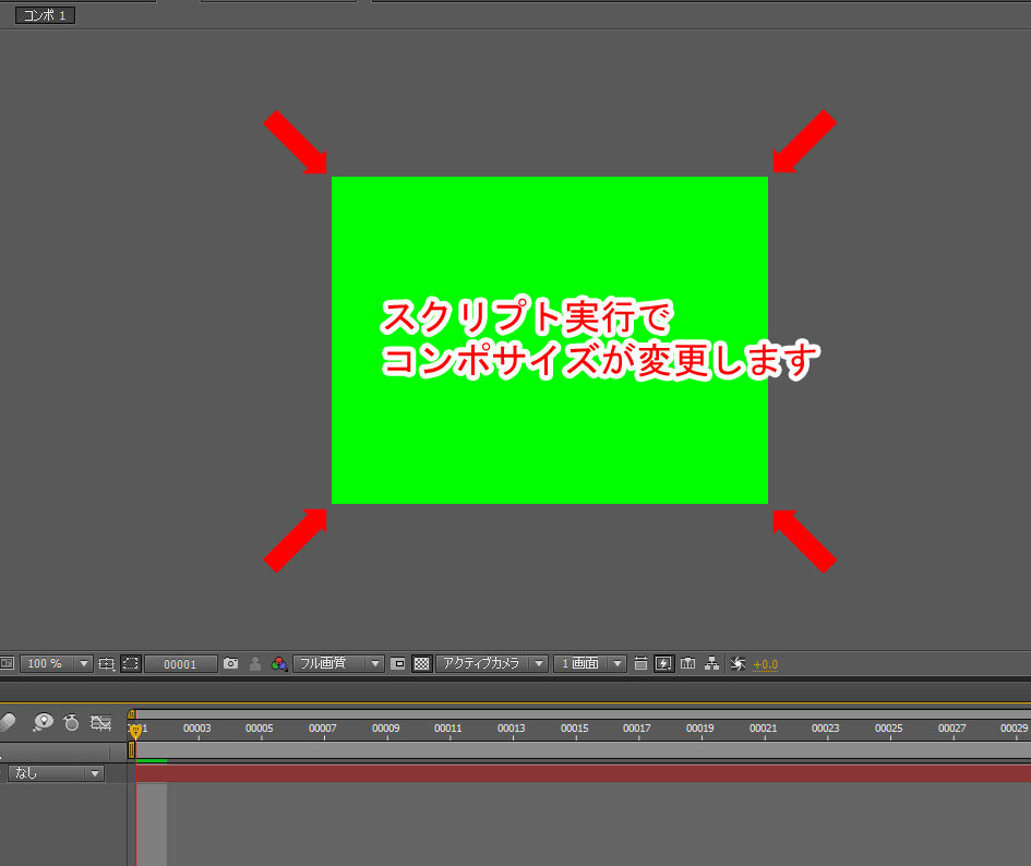 After Effectsで画像サイズ コンポサイズを合わせる方法 Kazuya S Portfolio After Effectsで画像サイズ コンポサイズを合わせる方法 Kazuya S Portfolio