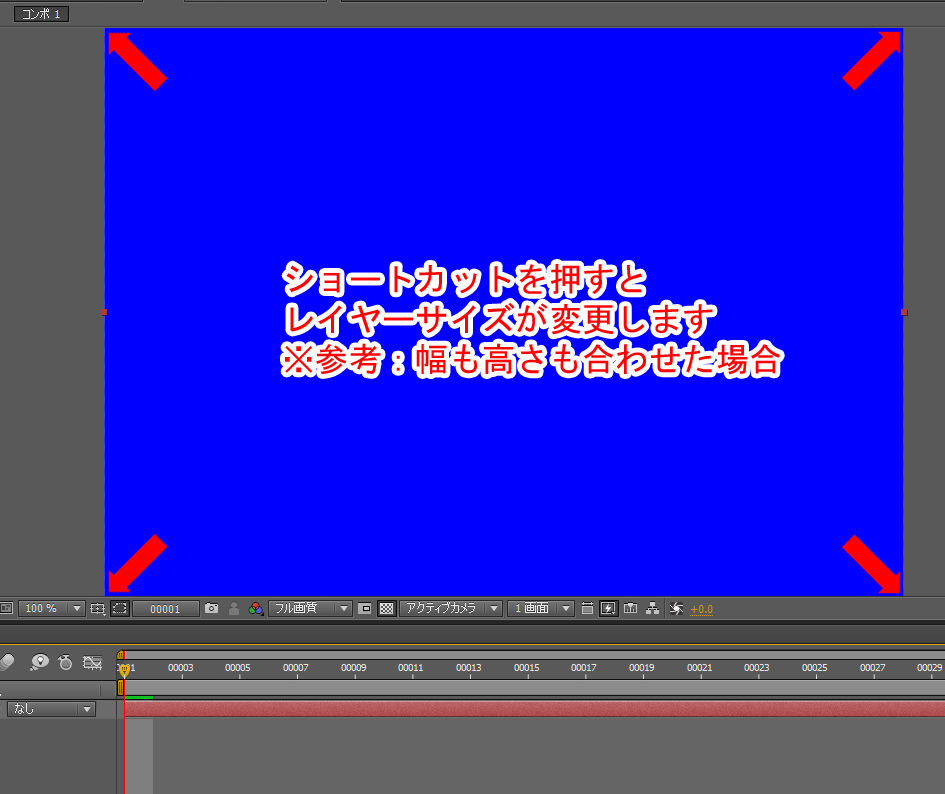 After Effectsで画像サイズ コンポサイズを合わせる方法 Kazuya S Portfolio After Effectsで画像サイズ コンポサイズを合わせる方法 Kazuya S Portfolio