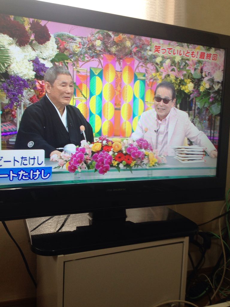 笑っていいとも Kazuyaのglorydays 笑っていいとも Kazuyaのglorydays