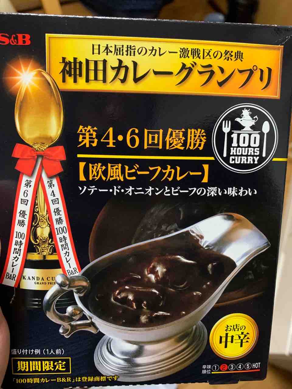 例 マイ ブーム