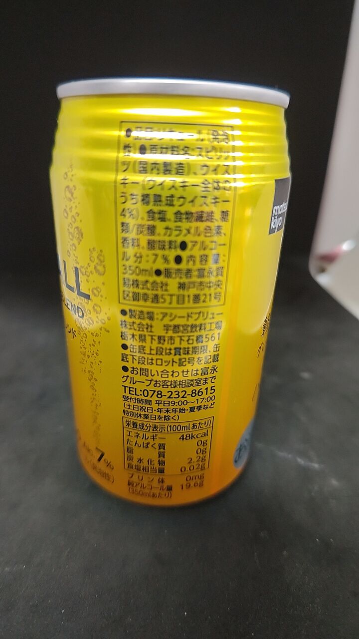 まさかのマツモトキヨシブランド！ハイボール2種のウィスキーブレンド