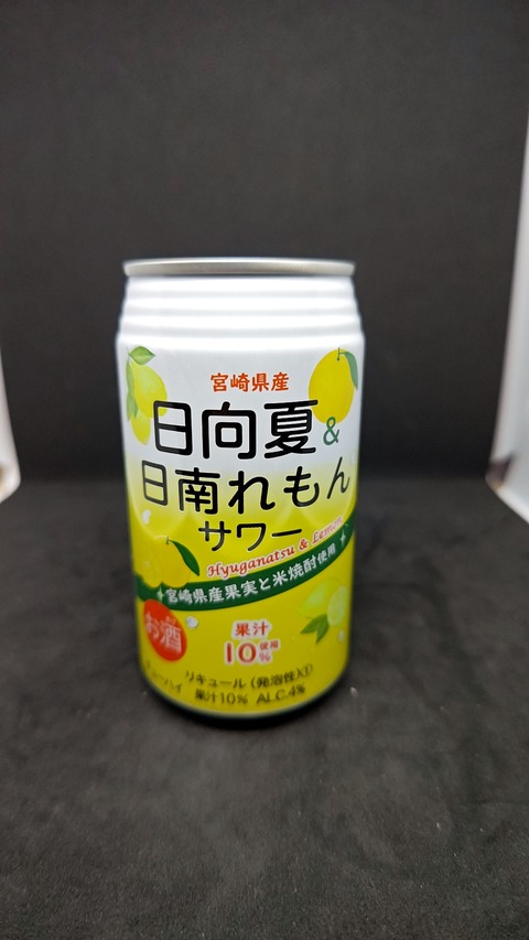 ゆうみ　35缶 08529e05-s.jpg