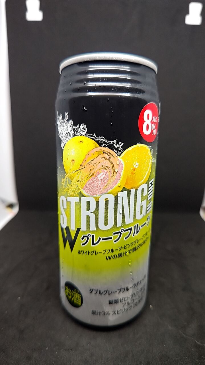富永貿易のストロングチューハイWグレープフルーツ！ : おっさん独り 